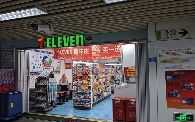 供应链