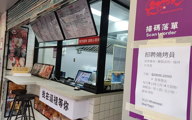 系统